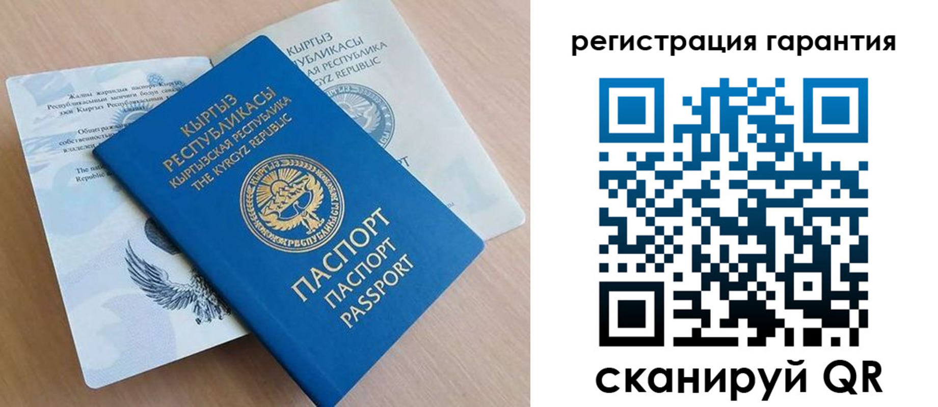 прописка иностранных граждан в Красногорске
