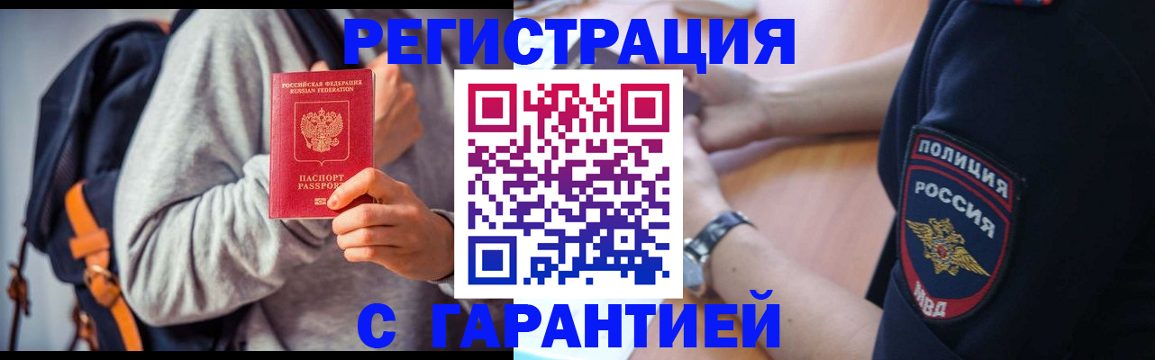 регистрация для дет. сада в Красногорске